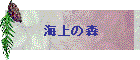 C̐X